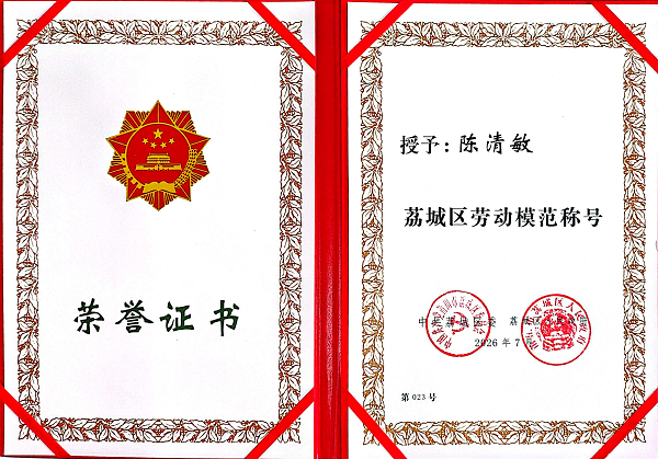 图片2 - 副本.png 图片2 - 副本.png